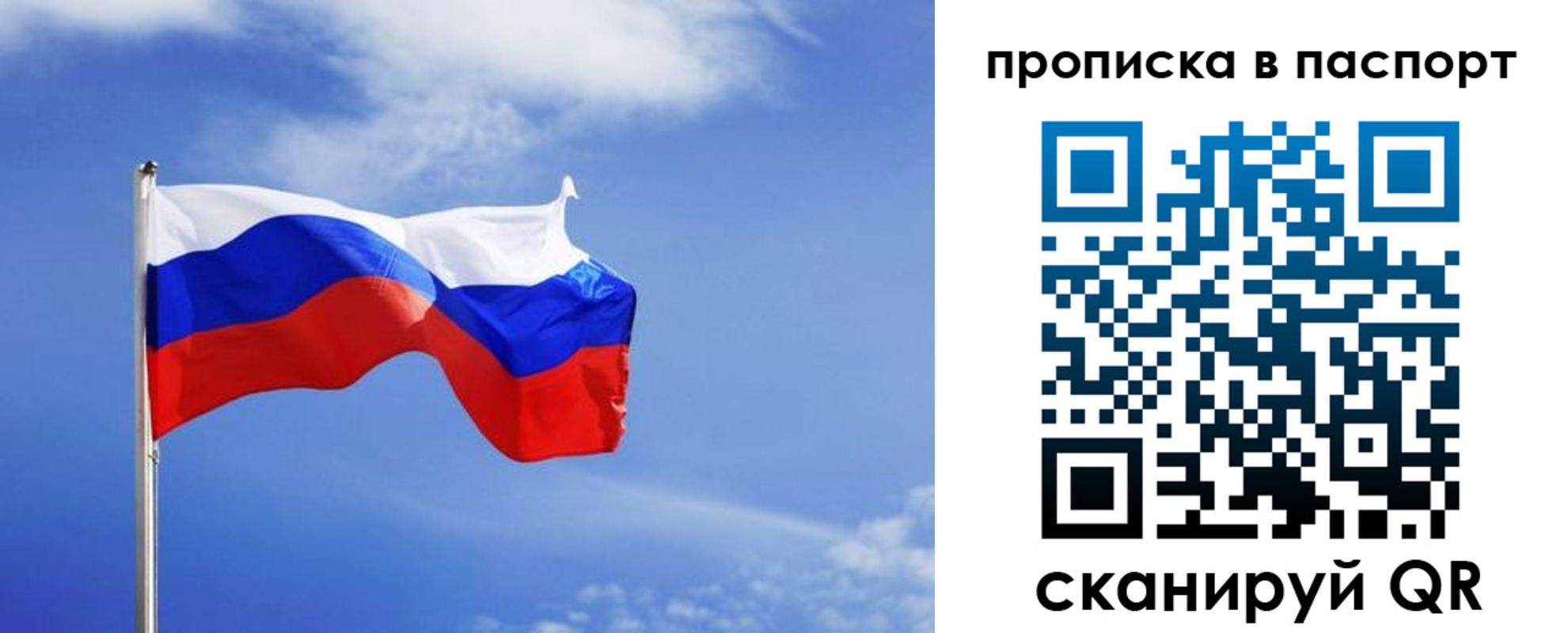 где прописаться в Кисловодске